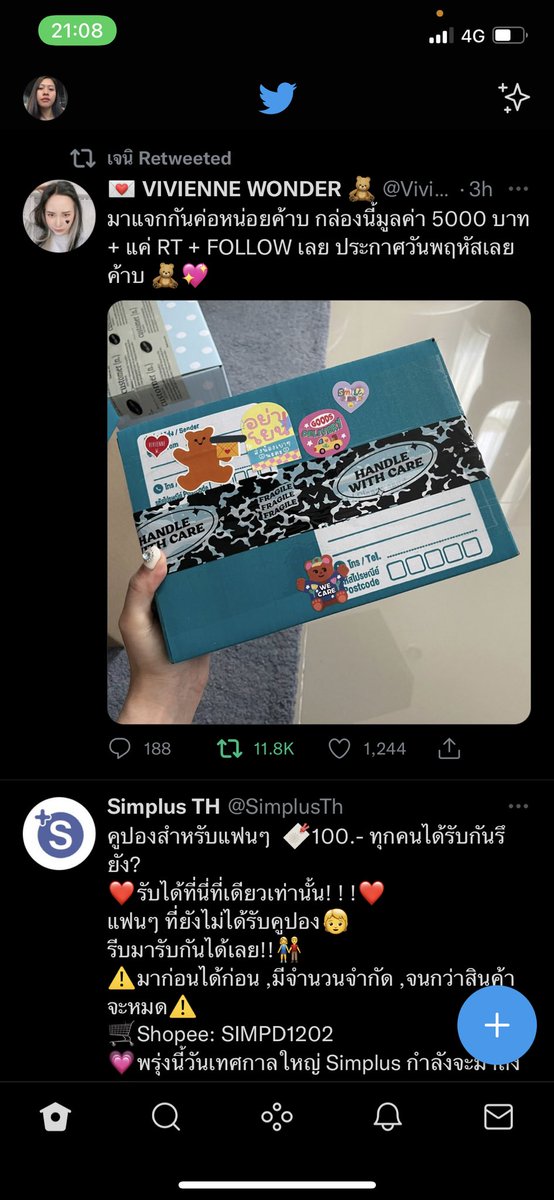🎄 tweet media
