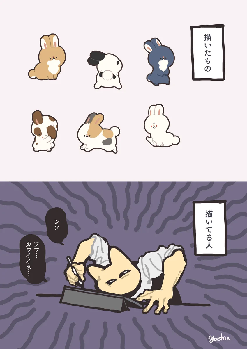 絵描きなら分かる？動物を描くときは大体こうｗｗ
