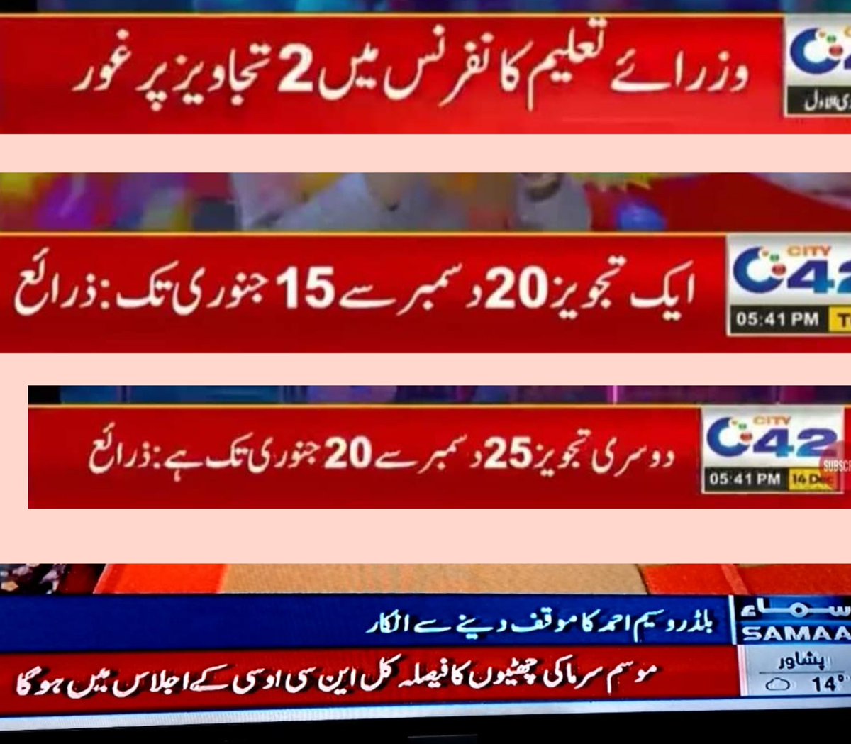 DTE PUNJAB DSD tweet media