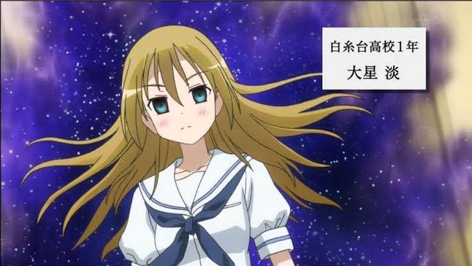 大星淡のtwitterイラスト検索結果 大星淡のtwitterイラスト検索結果