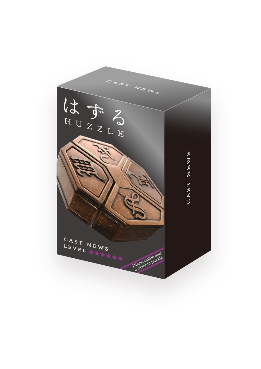 Gigamic's tweet image. Au-delà des #j2s et des #puzzles 3D Mr Playwood, nous sommes aussi distributeur de #cassetêtes !🤯
Notamment cette jolie gamme en métal Hanayama, d'une difficulté de 1 à 6 dans une petite boîte élégante au design épuré.
Une idée cadeau supplémentaire à glisser sous le sapin. 🎄🎁