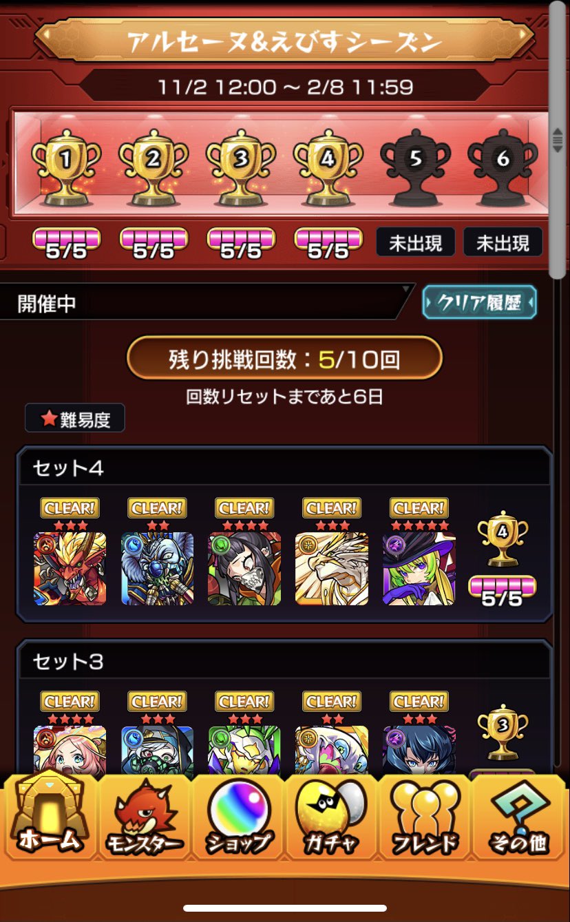 ニャホニャホタマクロー 様専用 Makiinsumos Com