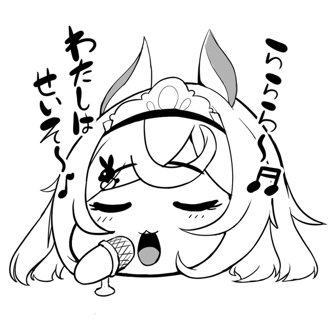 歌枠の林ぴょんぴょこさん
そしてグラサン動かない例のアレ
#ぴょこあーと 