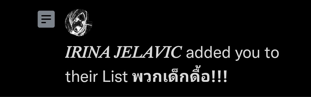 ยอมรับเป็นศิษย์เอกแล้วก็บอกเถอะเสนเสʕ º ᴥ ºʔ