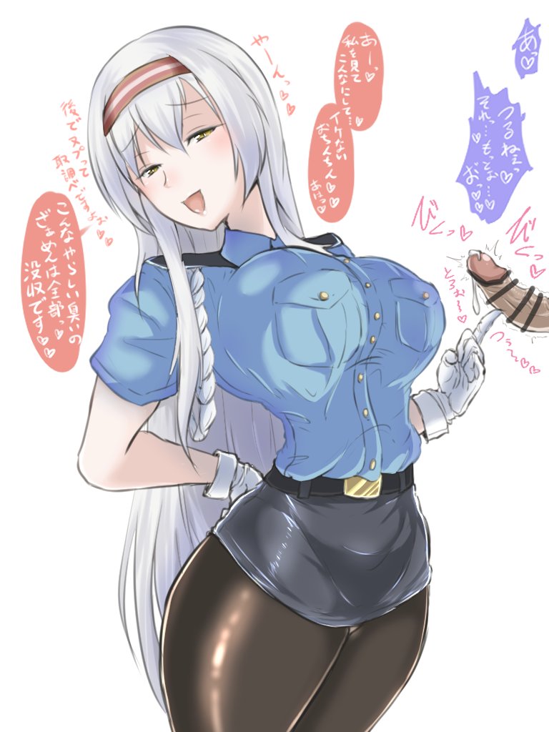 おかわり艦ズリ 