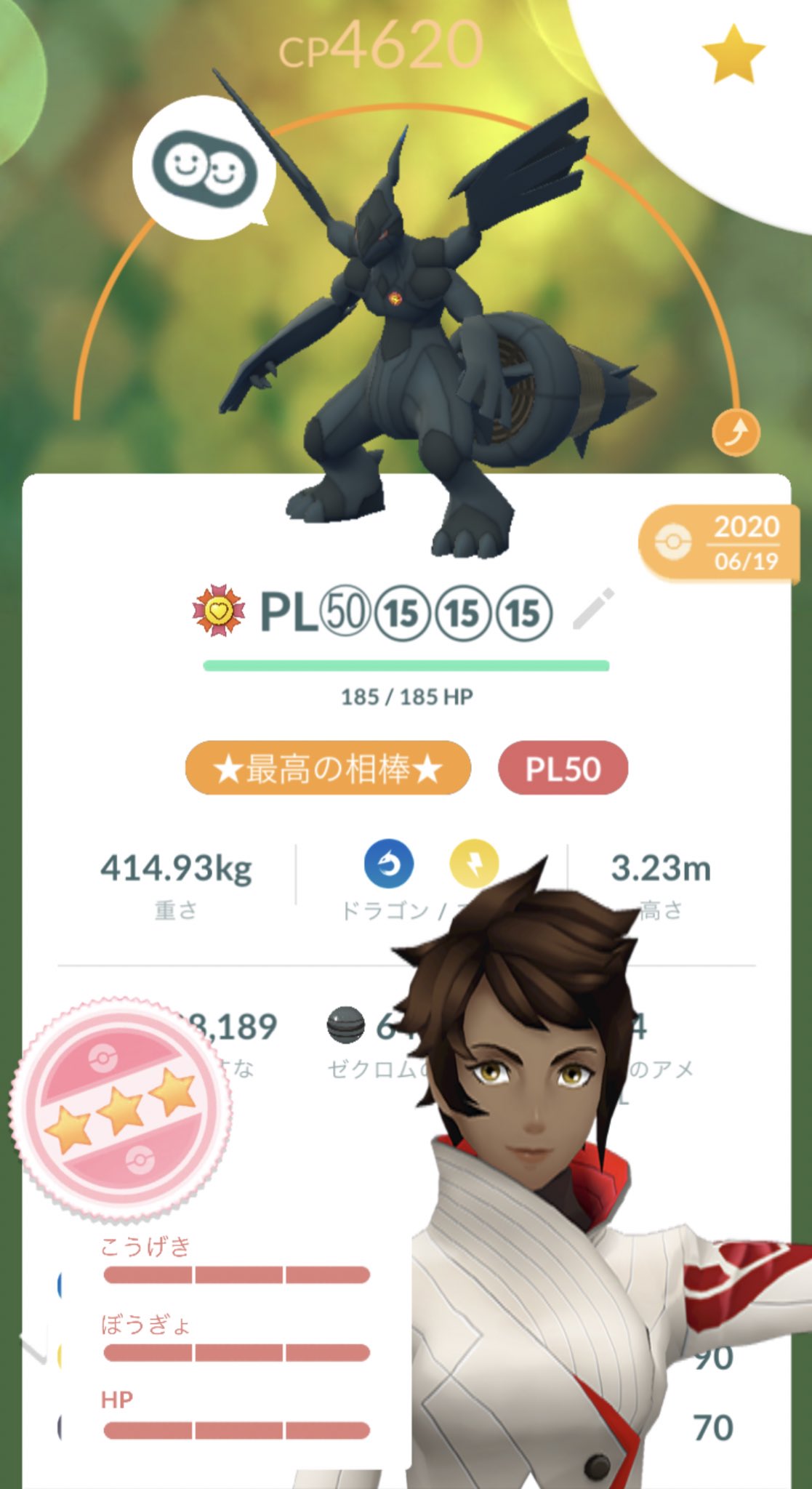 Taka ポケモンgo 今回getできた100 レシラム相棒育成完了 ゼクロムレシラム100 フル強化の相棒揃った キュレムもフル強化早くしたい ポケモンgo ゼクロム レシラム キュレム 相棒 がんばリボン Pl50 T Co Qbktkeeuxa Twitter