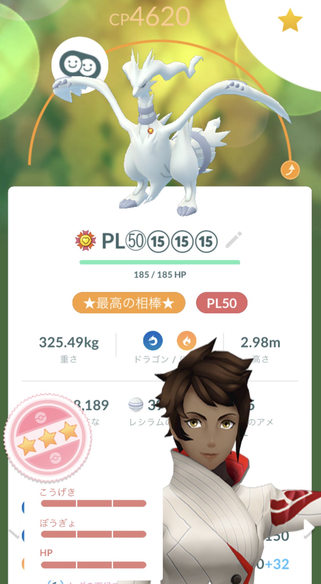 Taka ポケモンgo 今回getできた100 レシラム相棒育成完了 ゼクロムレシラム100 フル強化の相棒揃った キュレムもフル強化早くしたい ポケモンgo ゼクロム レシラム キュレム 相棒 がんばリボン Pl50 T Co Qbktkeeuxa Twitter