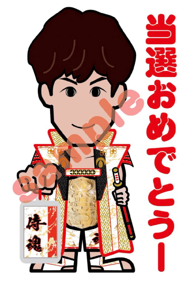 椿原 龍矢 tweet media