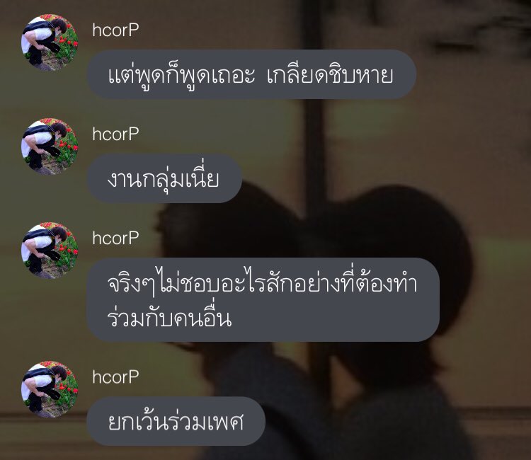 อิสัดเอ๊ย55555555555555
