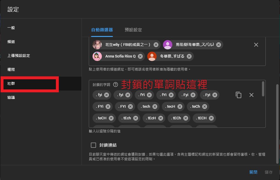 柚香ゆこう 睡睡型vtuber Yukou Ouo Twitter