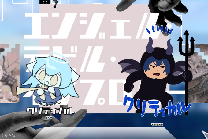 いらすとやのtwitterイラスト検索結果