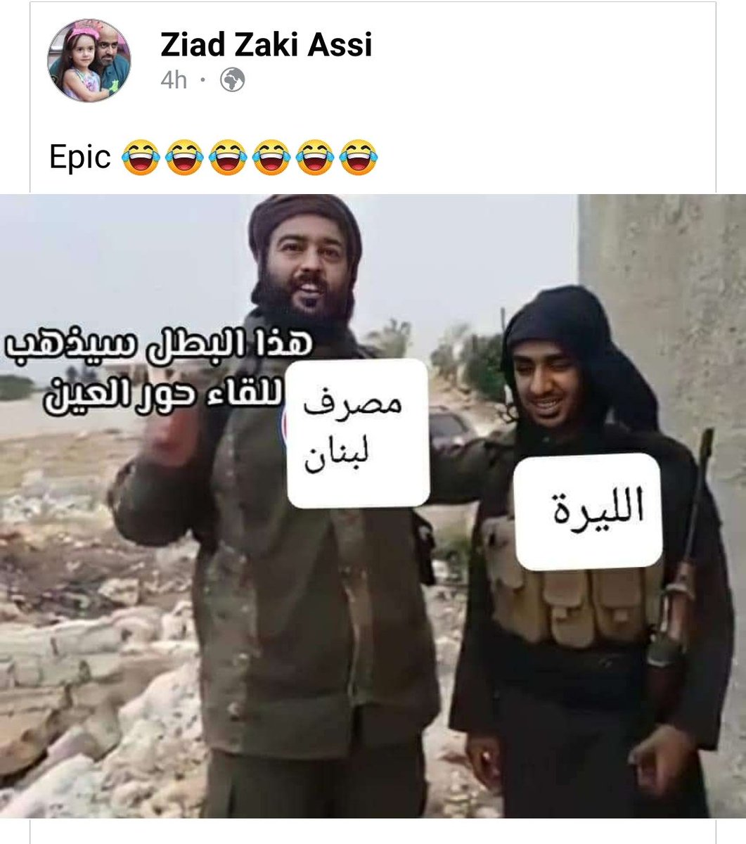 Suffocated's tweet photo. البطل تبعنا عالطريق  😄 https://t.co/fwTzkAIZuQ
