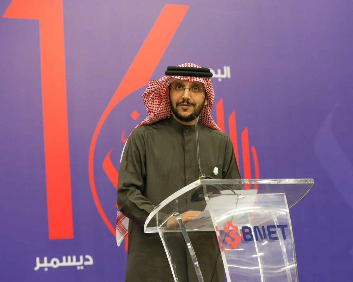 bnetconnects's tweet photo. 🇧🇭 BNET hosted a special celebration for its employees on the occasion of the Kingdom of Bahrain’s National Day and the anniversary of His Majesty the King’s Accession to the Throne.
#BNETConnects #Bahrain #BahrainNationalDay https://t.co/aPpDndsIrL