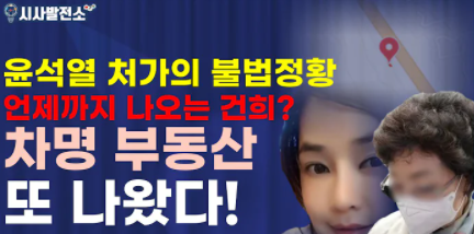usminjooforum tweet picture