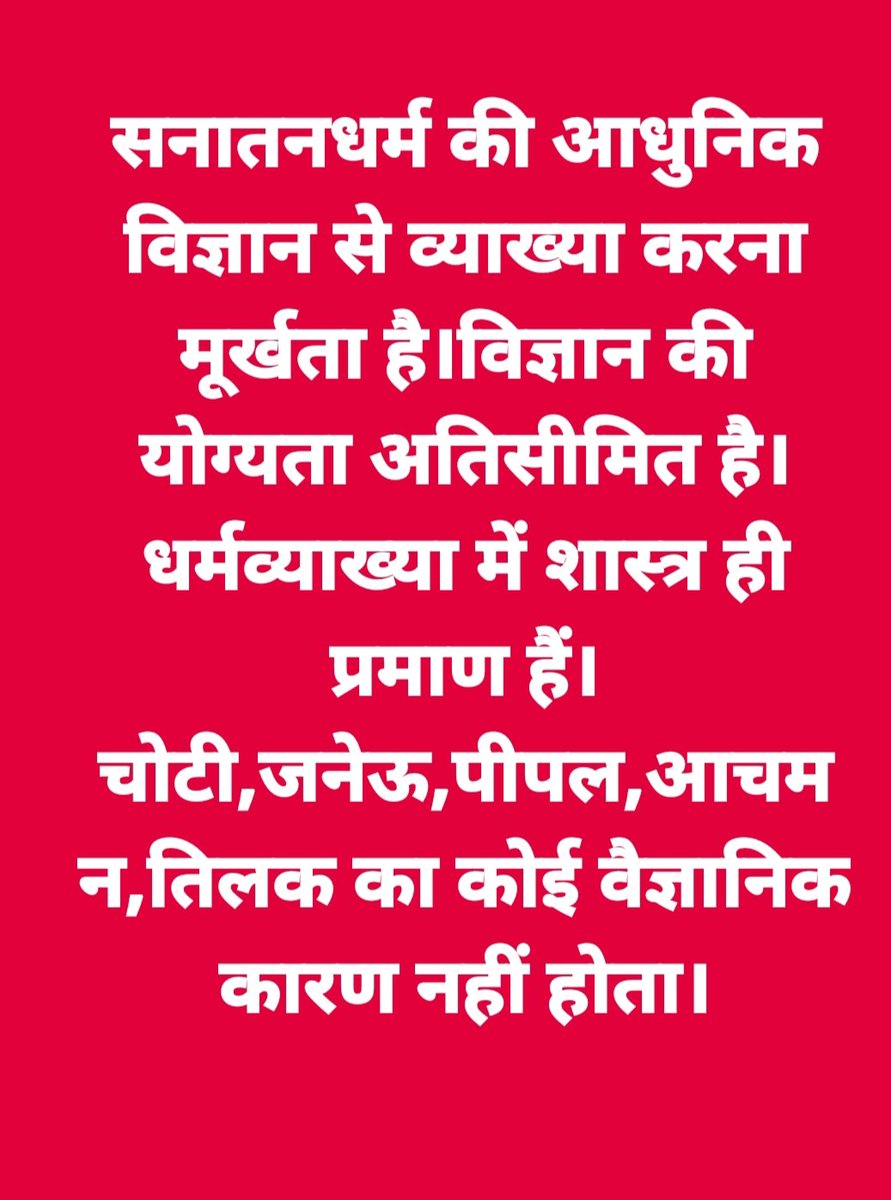 govindakeshava's tweet photo. भौम+अश्विनी https://t.co/MXMkA2uXZA