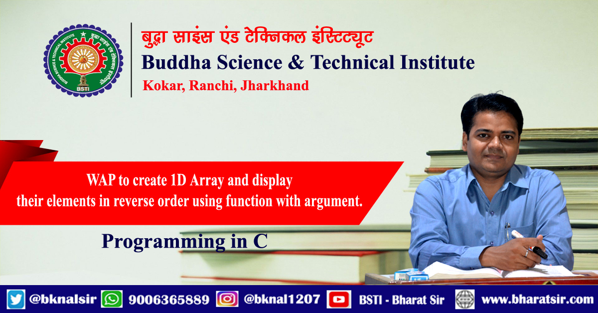 Dmitranews's tweet image. One Dimensional Array : Elements display in Reverse order youtu.be/ZrKbLXigw30 via @YouTube 
#Ctutorialforbeginners  #Cprogramming #BKNAL #BSTI #RLSY #BharatSir #CBSE #JAC #programming