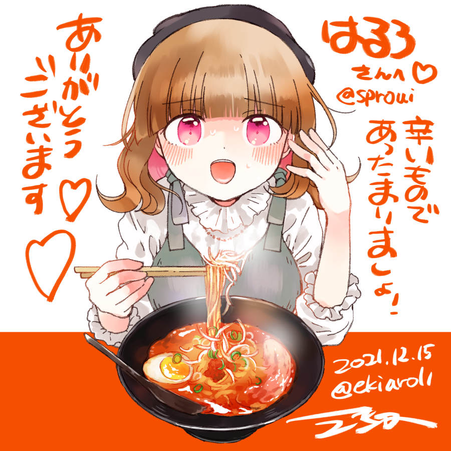 Skeb描かせていただきました!辛いラーメン大好きです食べたい!!!! 