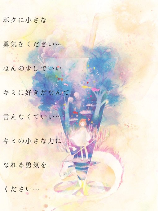 Kimochiのtwitterイラスト検索結果