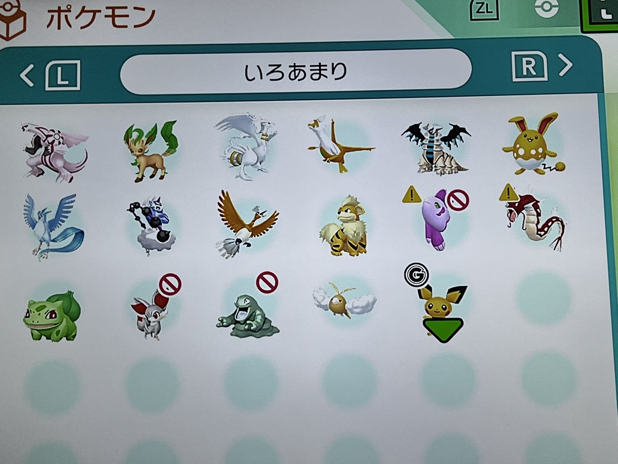 マロマロン ポケモン垢 Maro0102nero Twitter