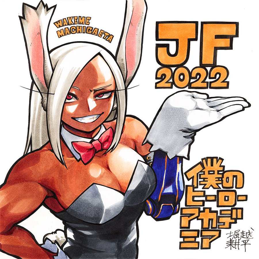 圖 Jump Festa 2022開幕 41名漫畫家慶祝賀圖