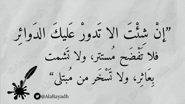 #الطفل_براك_يستنجد_بالعالم
#انقذوا_براك_حسين