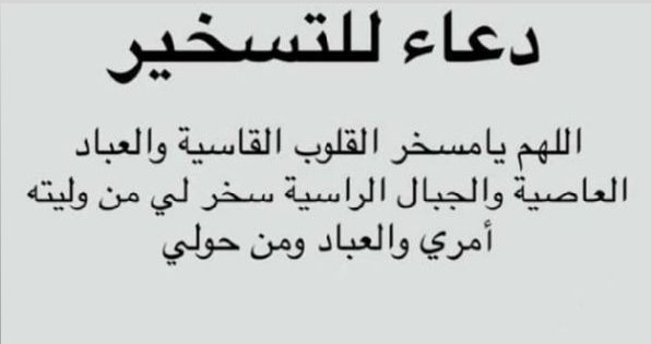 #الطفل_براك_يستنجد_بالعالم
#انقذوا_براك_حسين