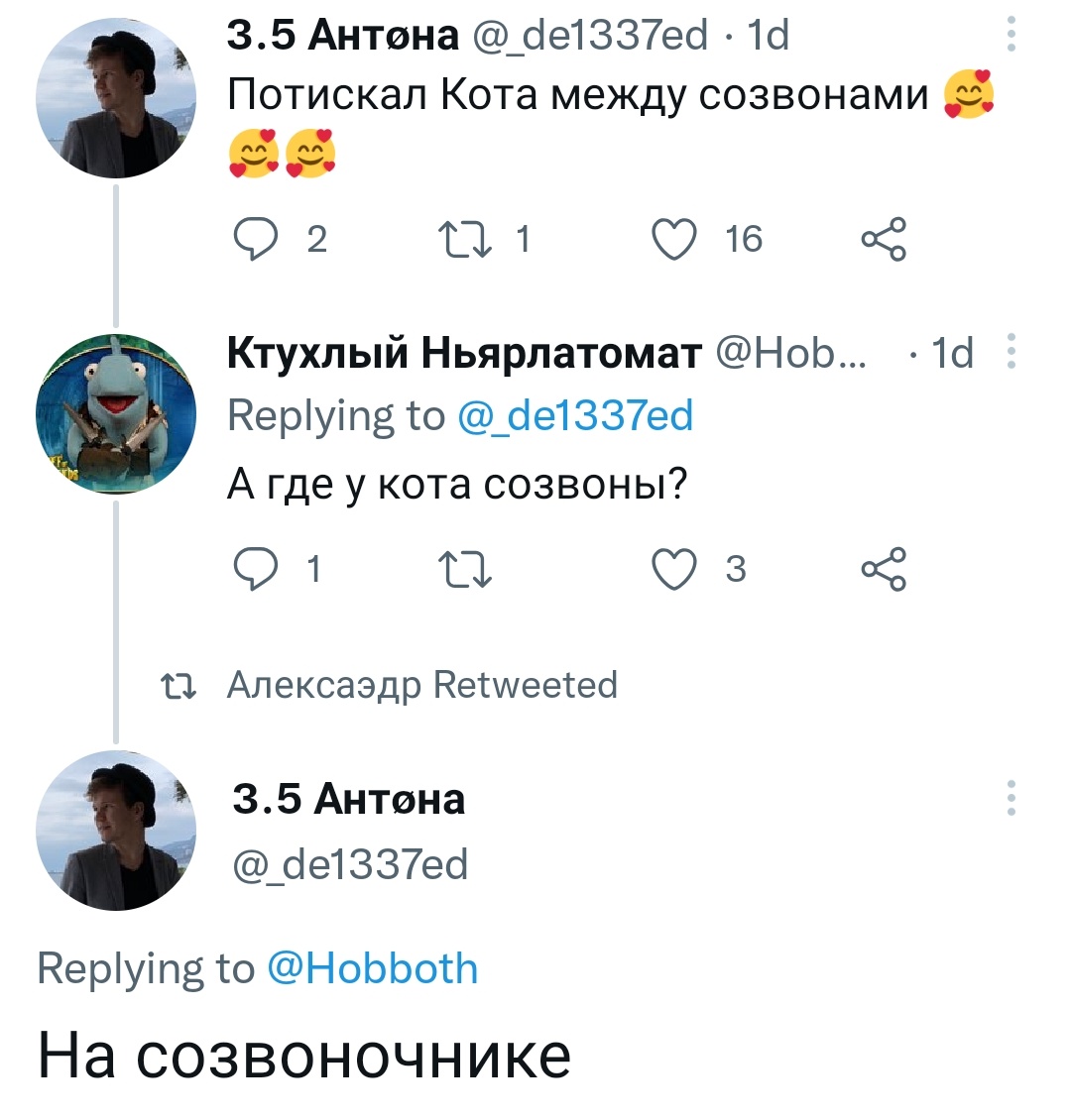 TheGrishch's tweet photo. вчера был хороший день https://t.co/TfM9iA98wo