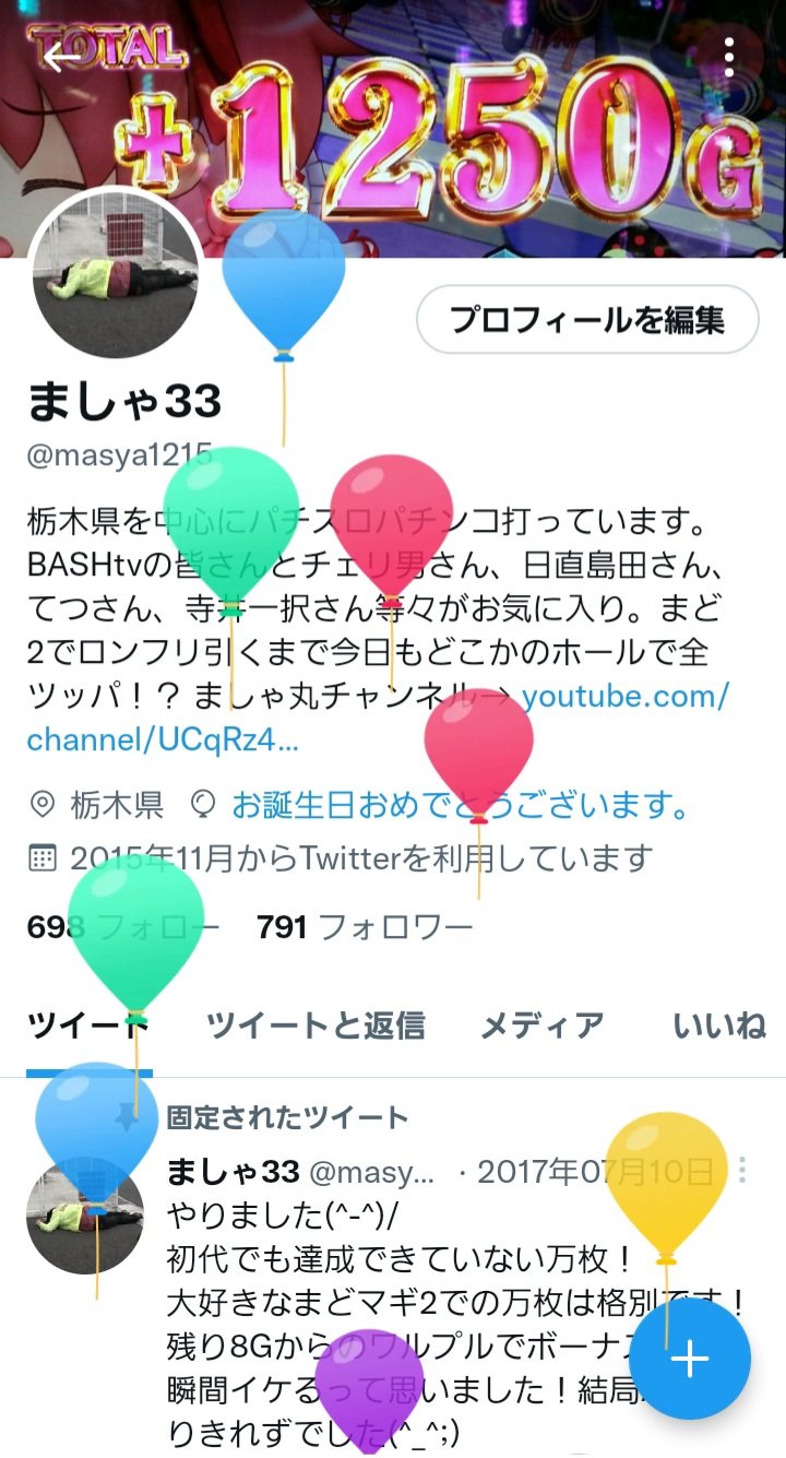 12月15日生まれ Twitter Search Twitter