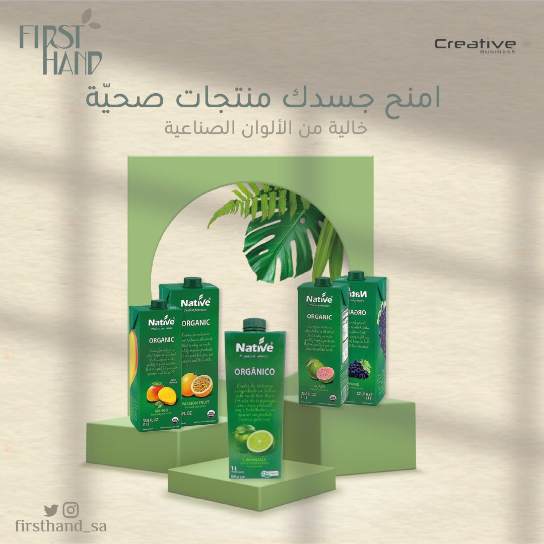 Firsthand_Sa's tweet photo. في بداية يومك تستحق تمنح جسدك 
على الإفطار منتجات صحيّة 100% ✨..
.
.
#فرست_هاند https://t.co/eIVDOVho10