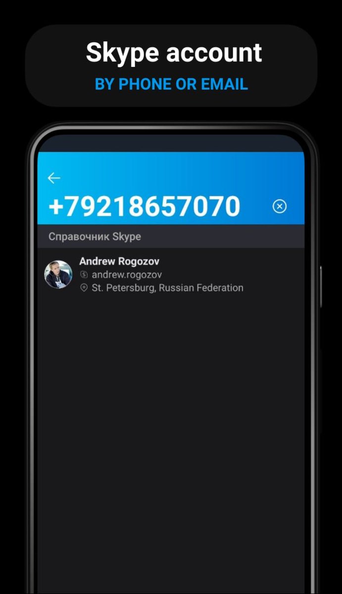 HowToFind_bot's tweet image. How to find a Skype account by phone number or email
1. Open Skype (web.skype.com)
2. In the search box, enter the phone number or email address
#osint #socmint