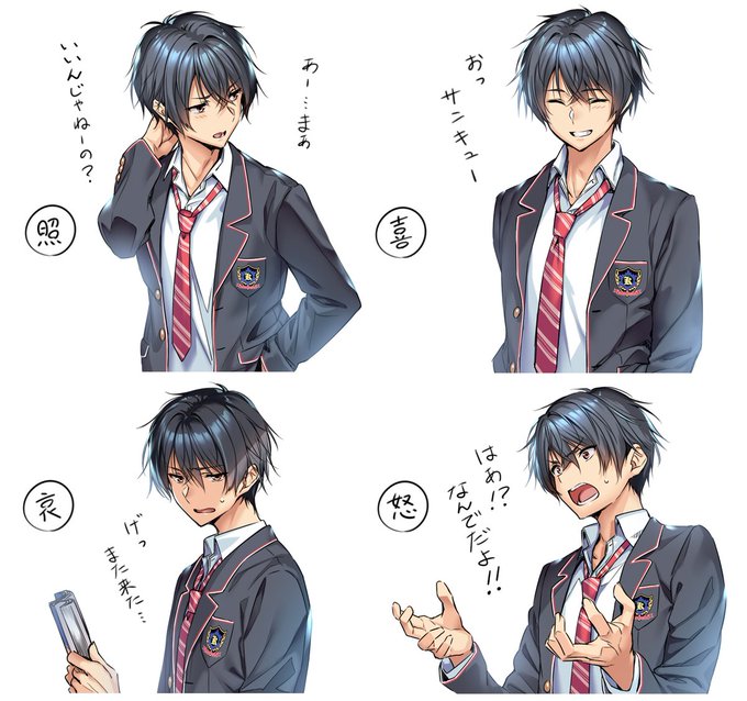 本作の主人公・地上裕一(ちがみひろかず)

華実からはその辺りの石ころ程度にしか思われていなかった彼が気になる男子になるまでの物語です

担当声優は赤羽根健治さん!
かっこよく爽やかな声で理想の主人公を演じていただきましたので華実とのやりとりをぜひ聴いてくださいませ! 