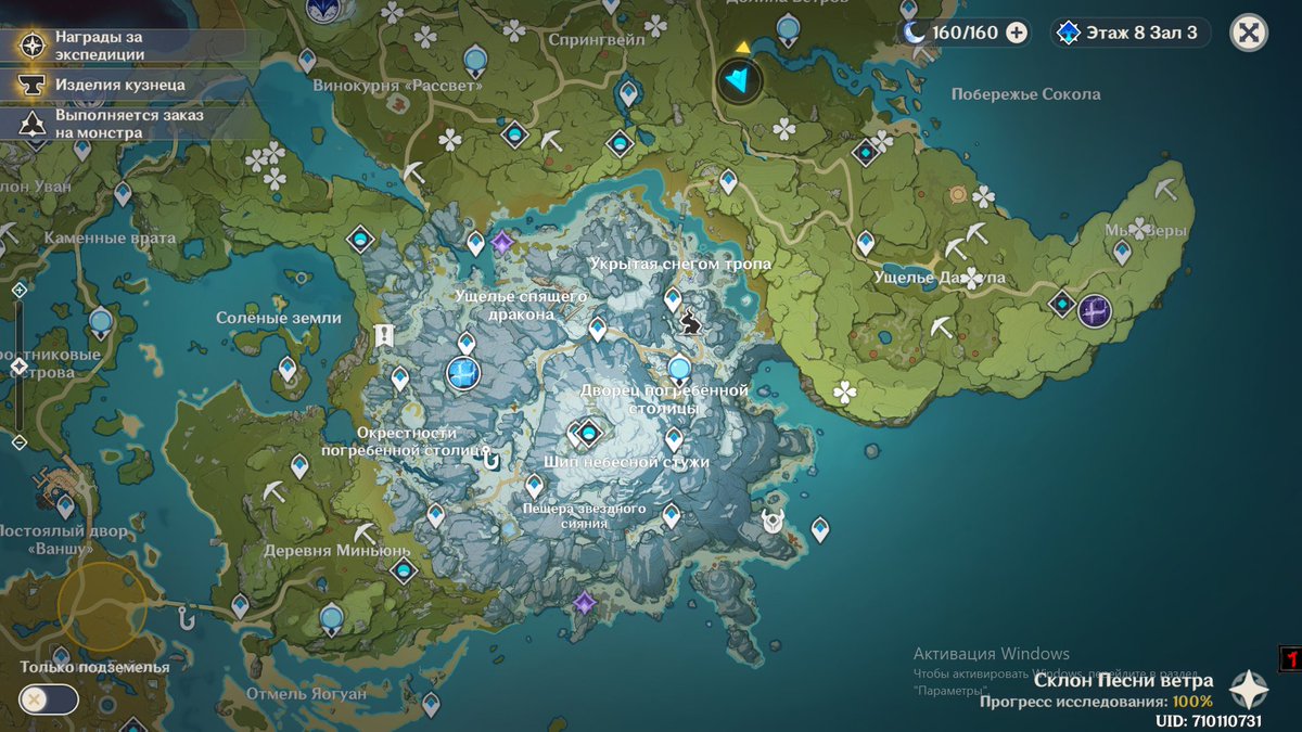 мондштадт genshin impact сундуки. погребенное королевство геншин импакт. багровые агаты геншин импакт карта. доломитовые альпы. хребет на 100 процентов.