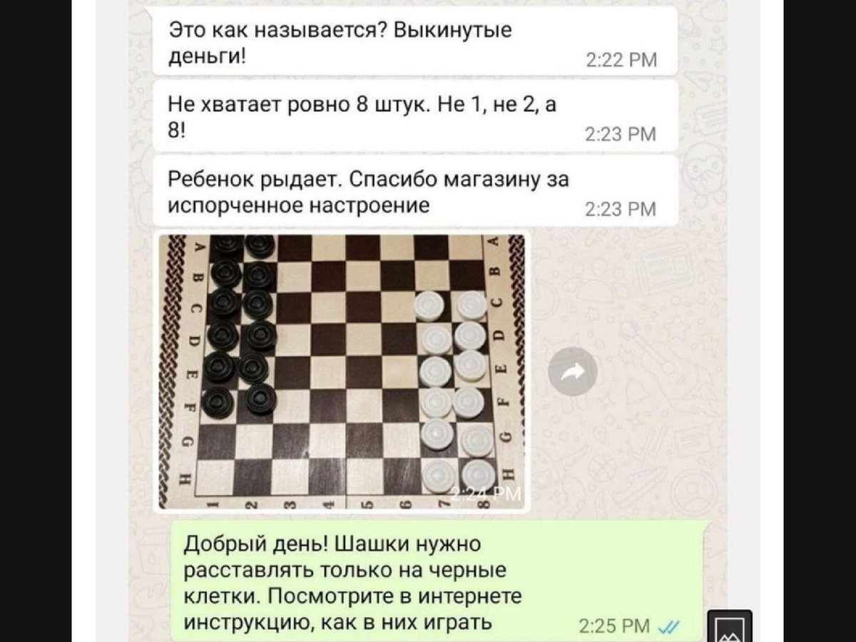 До слёз! Сейчас в сети нашла! 🤣🤣🤣🤣