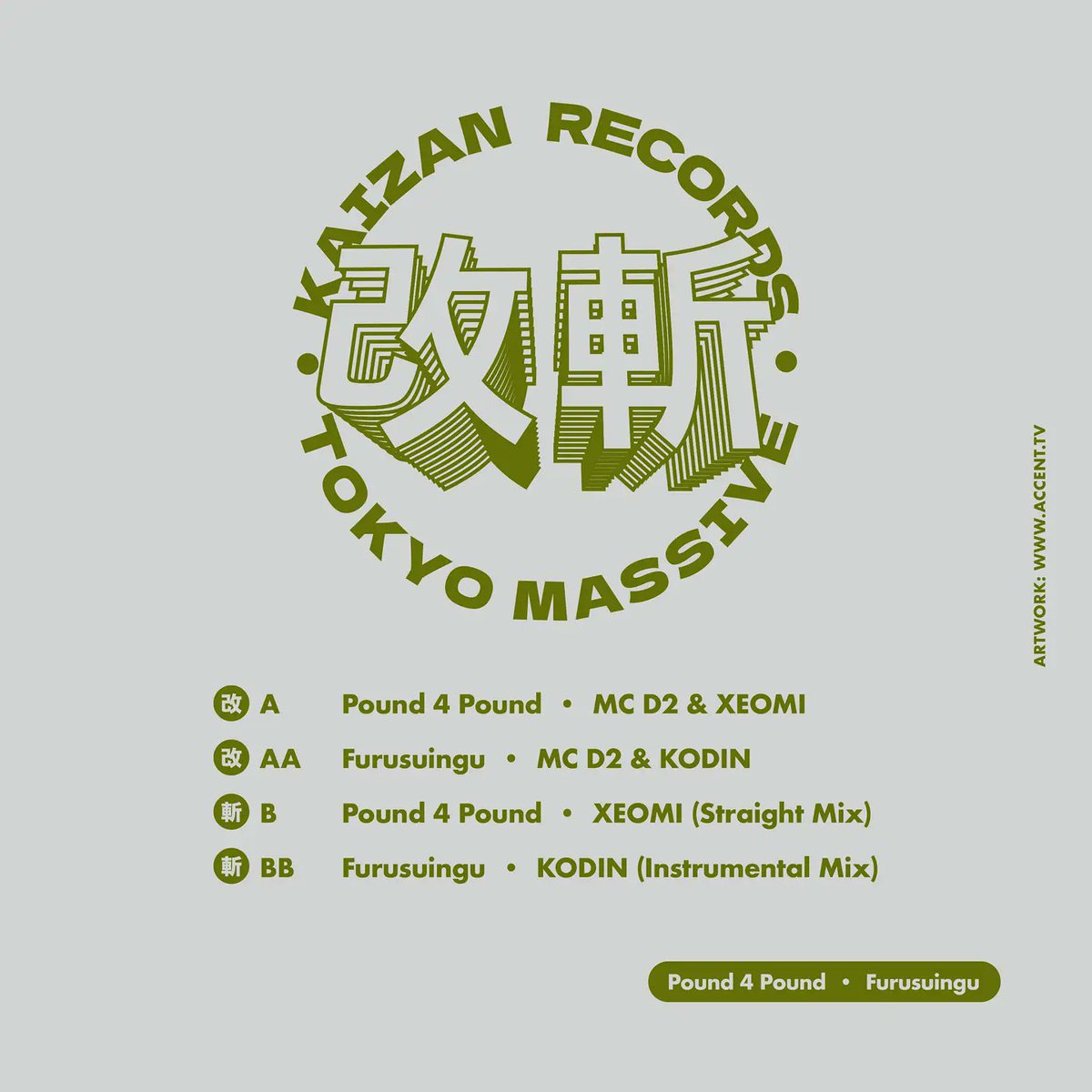Hooked up with my bro MC D2  <a href="/roll2d2/">MC D2</a> from Tokyo, we dropped a collab Furusuingu (eng. Full Swing) 🇯🇵 

+ Pound 4 Pound w/ <a href="/xeeomii/">xeomidnb</a> x MC D2 🇰🇷

OUT NOW! Link in bio 🔗

<a href="/KAIZANRECORDSjp/">KAIZAN RECORDS</a>

#dnb #kaizan #tokyo #japan #tokyodnb #dnbjapan #shibuya #mcd2 #xeomi #drumnbass #drumandbass