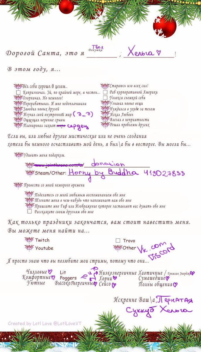 CrowHelga's tweet photo. А вот и ещё одна, только русский, английский по цитате
@EnchantedApple8 @paulvonlecter @fuwa_rokuteiru @yubekohadena https://t.co/dzz7xLM2Vi