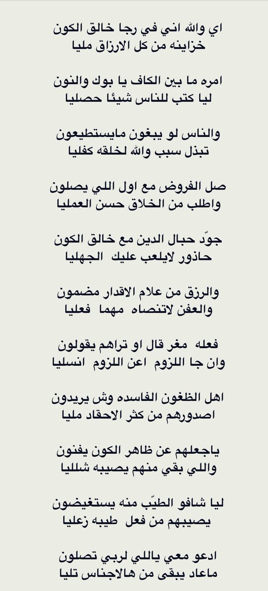ملتقى العناضلة الرسمي tweet media