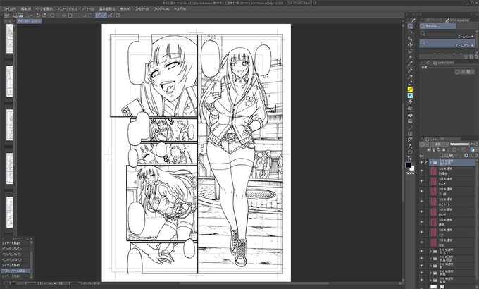 クリスタむずいですな…(はじめてのスキャン作業まだ終わらず) 