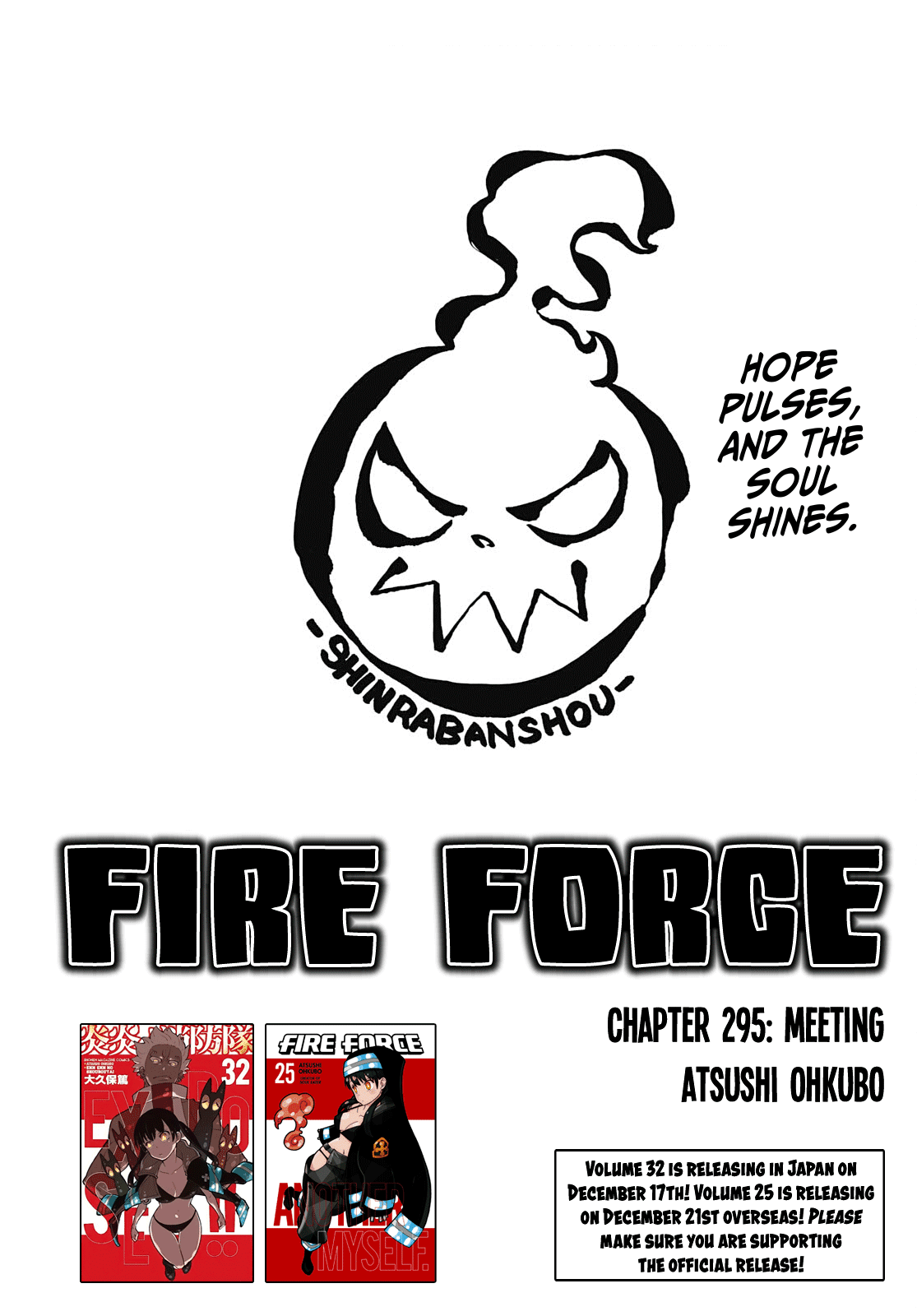 FIRE FORCE - VOL. 32