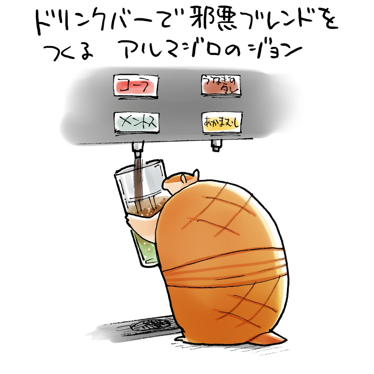 맨죽(메인트 🦋) tweet media