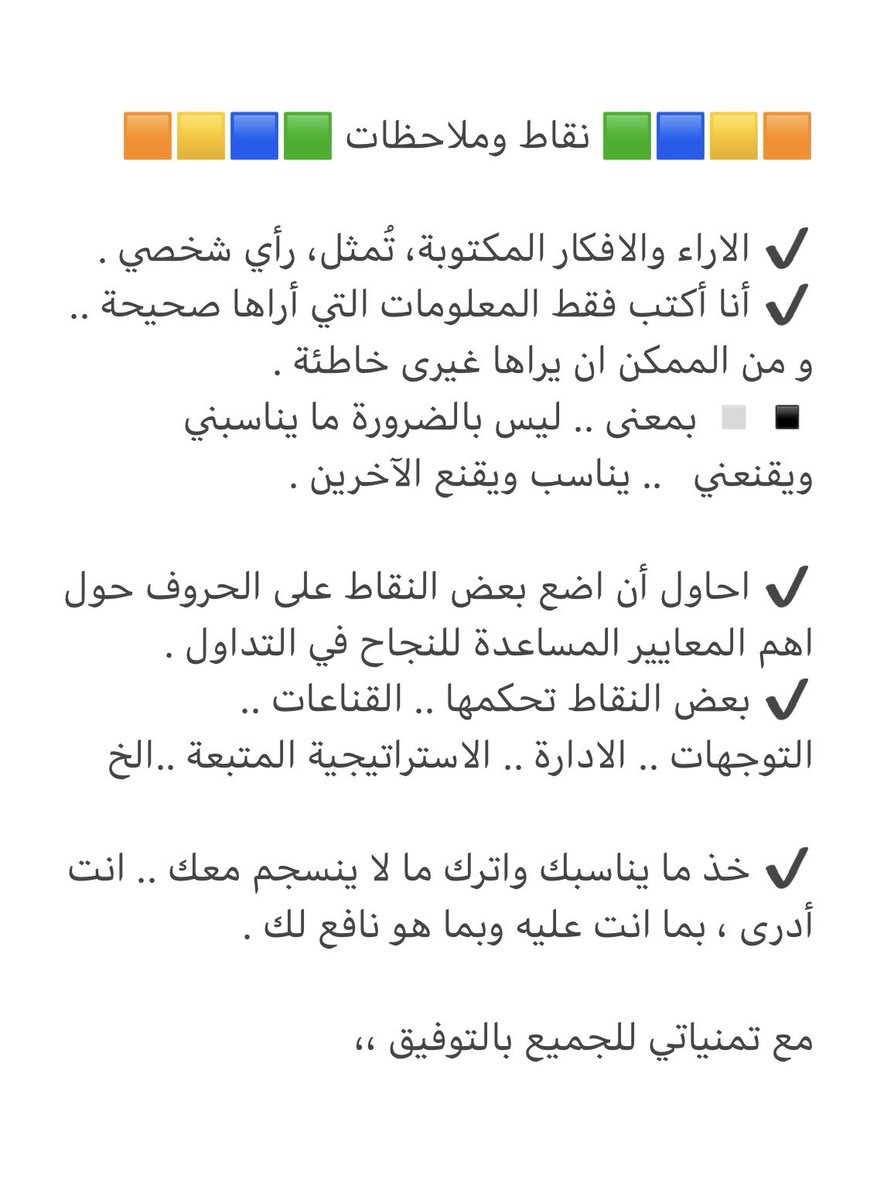 محمد M.A.R.D tweet media