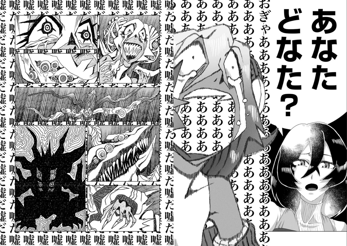 Just don't ask me about the story because I haven't kept up with it at all.
It seems to be about come NGJHS-likes and another Gridman-like entity set after the events of SSSS.GRIDMAN, but everything is just kind of nightmarish, twisted and perverse.

Link: https://t.co/QlvOpH18SA 