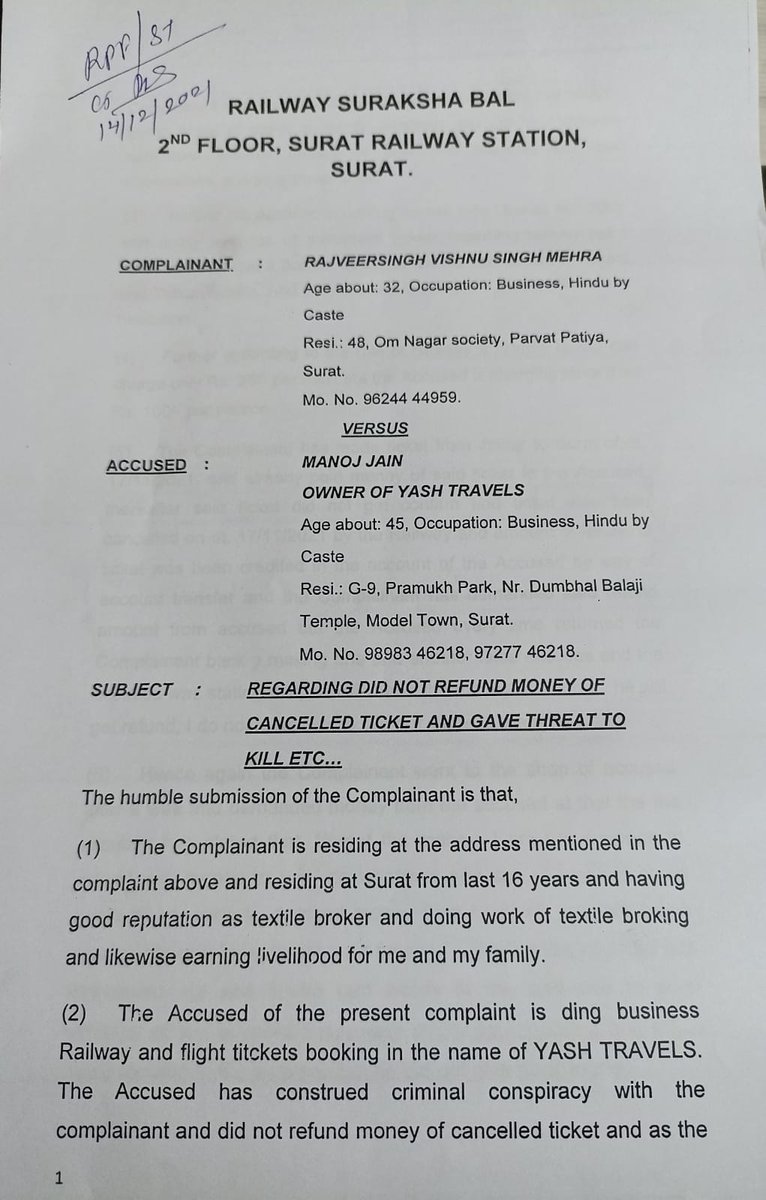 ChowkidarVeer's tweet photo. Scam Of Government Authorised Railway Reservation Counter Parvat Patiya Surat Gujarat

@IRCTCofficial
@PMOIndia https://t.co/o7sHdoIdfu