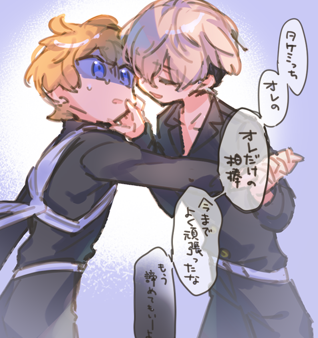 > くらなみあおさんの作品いつも楽しく拝見させて頂いてます!!全部大好きです!♡
よろしければメンヘラふゆ×タケがみたいで…https://t.co/QjHsqOb20Y

ありがとうございます☺🙏ふゆタケ描きました!
※めんへらって具体的には何なんだかよくわかってないヤツが描いてるよ!メンゴ… 