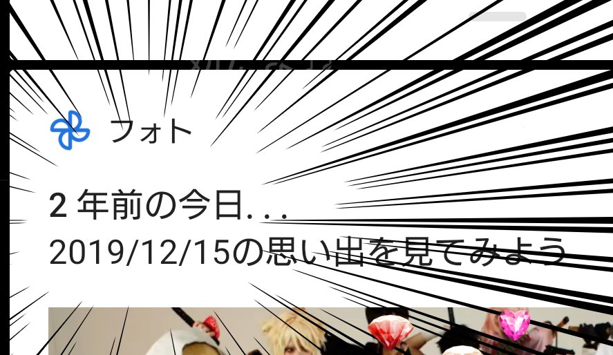 グワーーーーーッッッ!!!!!!!!!! 