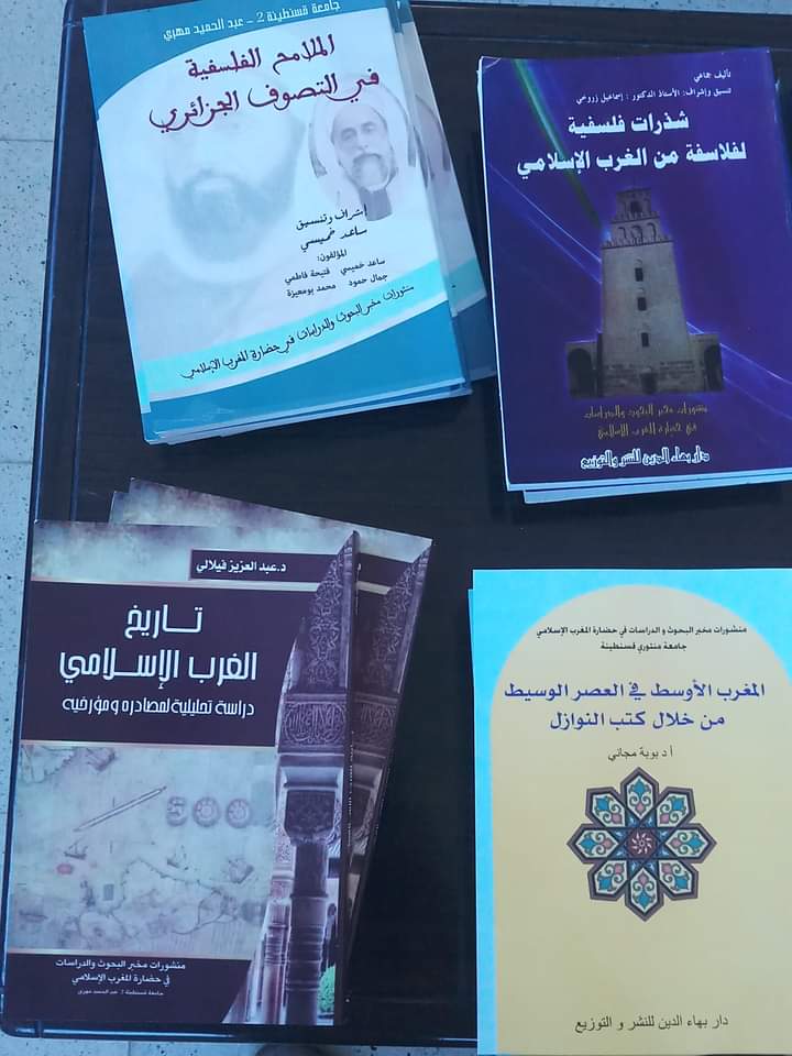 FshsUniv's tweet photo. 🔴#كلية العلوم الاجتماعية والإنسانية تستفيد من مؤلفات ومراجع  متنوعة على شكل هبة مهداة الى مكتبة الكلية l https://t.co/oVZXgNOy0n