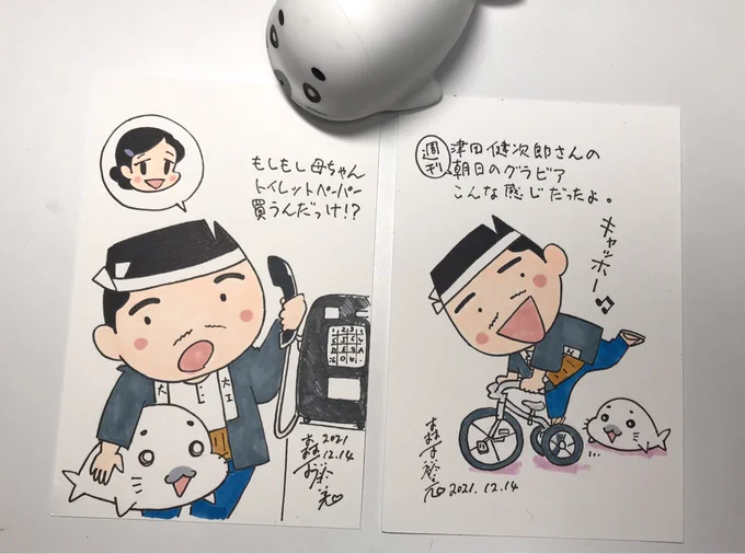 週刊朝日の津田健二郎さんグラビアはこんな感じらしいです。 