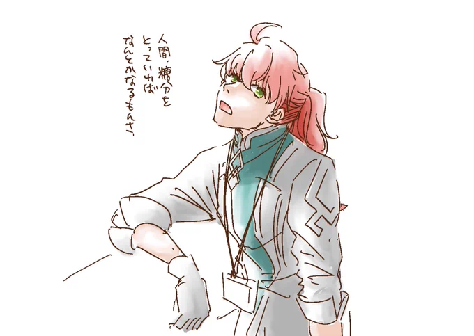 朝らくがき 