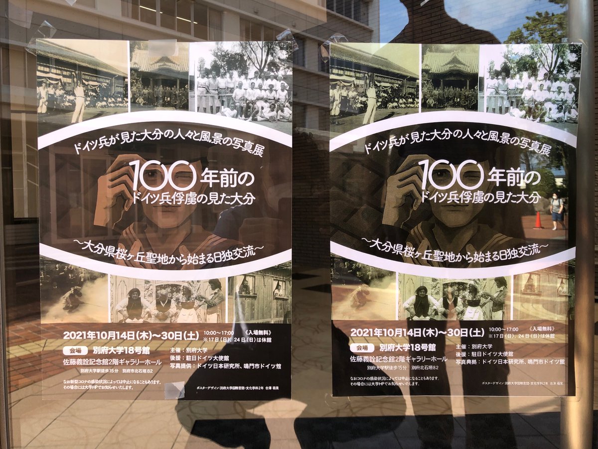 dij_tokyo's tweet photo. Check out the winter issue of our #DIJNewsletter feat. updates on our research, publications, alumni & outreach activities @barbGhawaii @SGanseforth @kott_no @HaraldKuemmerle @franzDIJTokyo @webertweets @AxelPKlein @stenweber Full issue & subscription form https://t.co/t3WK7MeITS https://t.co/wb7ylD8pYz