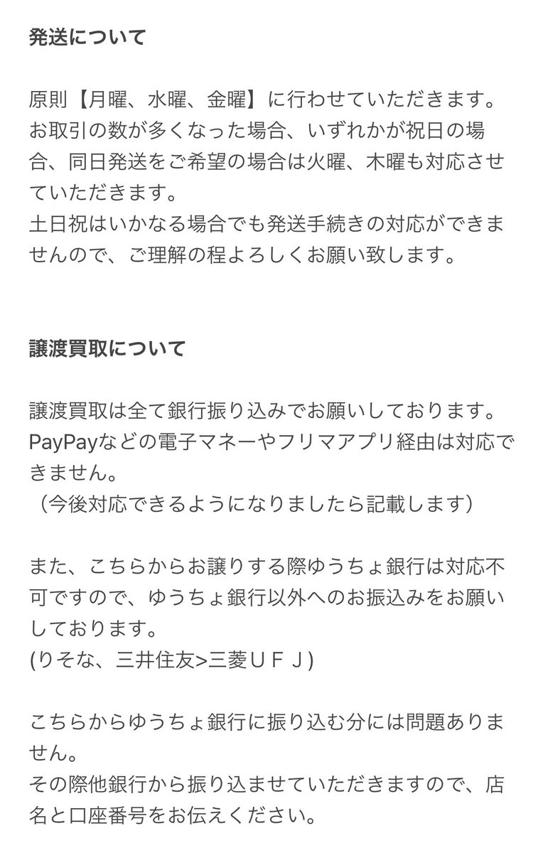 るいと(瀬尾)固ツイ必読 tweet media