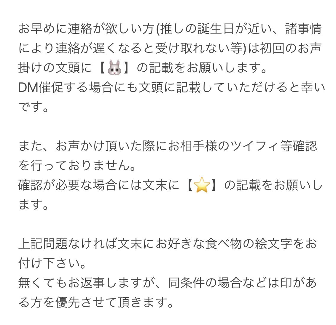 るいと(瀬尾)固ツイ必読 tweet media
